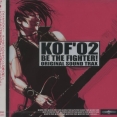 KOF ザ・キング・オブ・ファイターズ2002 オリジナル・サウンド・トラックス Amazon.co.jp: THE KING OF FIGHTERS 2002 オリジナル・サウンド